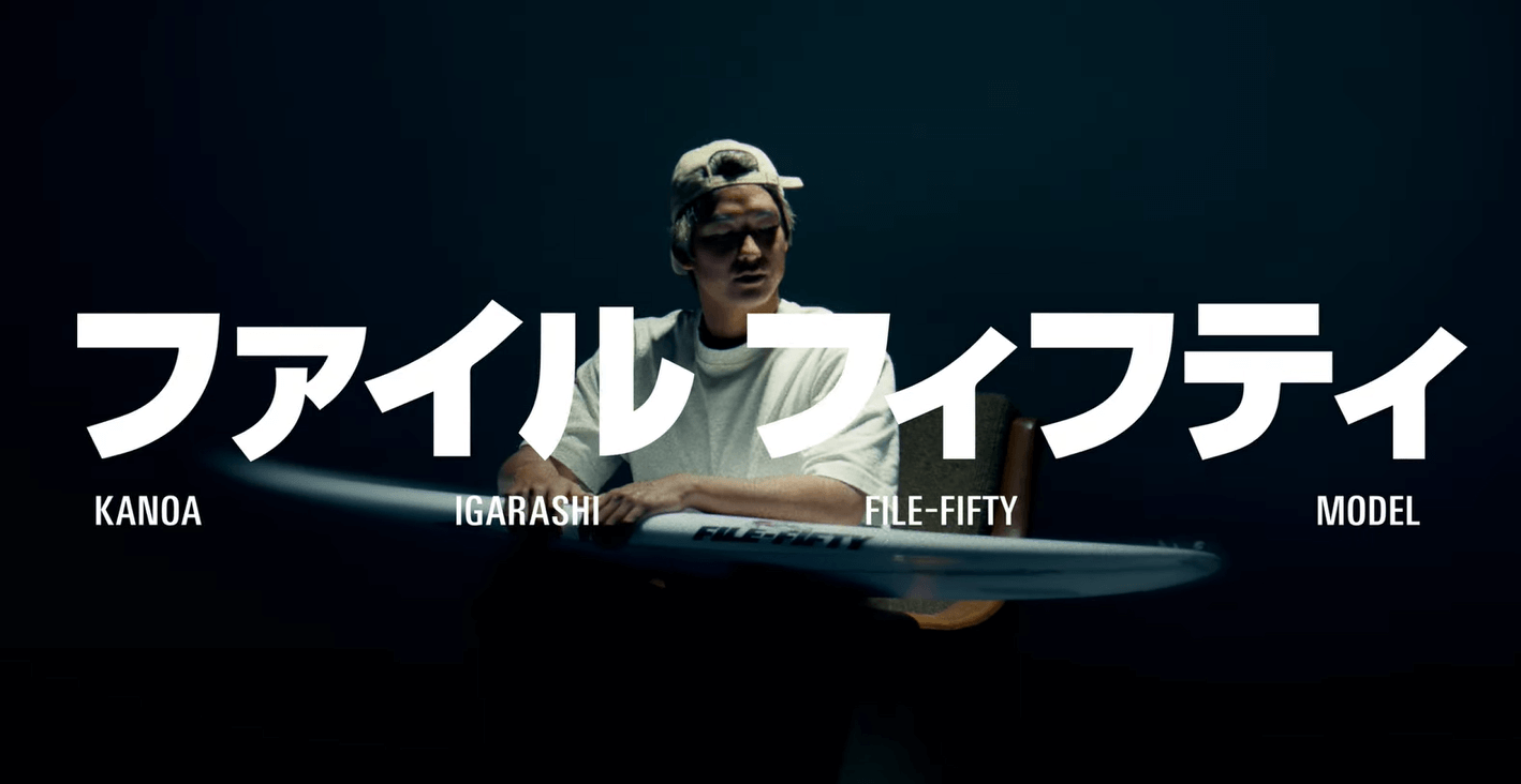 Lo nuevo de Sharp Eye: File Fifty, la tabla de surf de alto